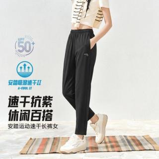 安踏 零压速干裤 女款 运动长裤