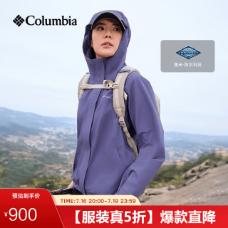 Columbia 户外26春夏新品女子3L防水冲锋衣可打包徒步外套WR9777 525 深紫色 XL (170/92A)