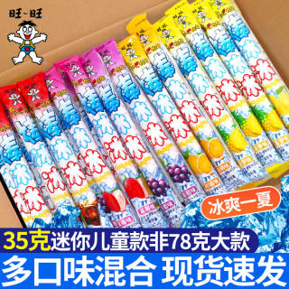 旺旺 混合果味碎碎冰棒 100g*3+30g*2