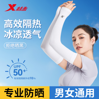 特步 男女士骑行袖套 夏季防紫外线