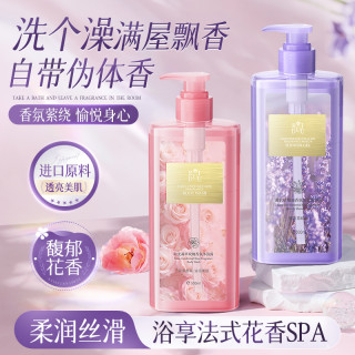 芮度 精油香氛美肌沐浴露RDHH012