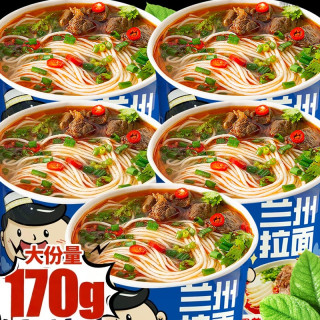 熊甜喵 兰州拉面牛肉桶装泡面早餐速食品非油炸夜宵宿舍方便面