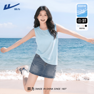 回力 速干背心吊带女2026新款夏款凉感轻薄防晒上衣小个子宽松无袖t恤