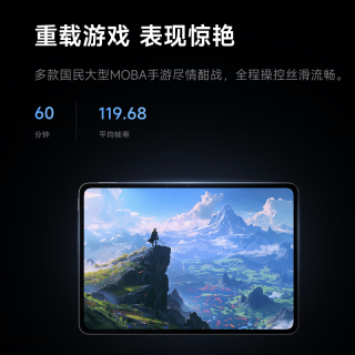 小米 MI) 小米平板811.2英寸 3.2K 超清护眼屏 第四代骁龙8s 澎湃OS3 8+128G 冰晶蓝