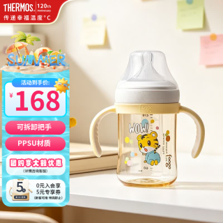 THERMOS 膳魔师 婴儿PPSU新生儿奶瓶宽口径奶瓶（自带M号奶嘴） 270ml