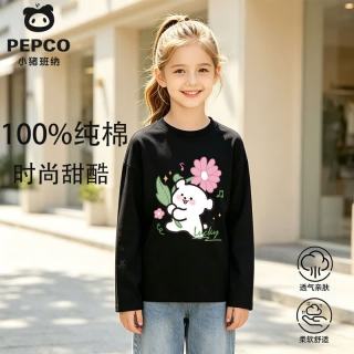 小猪班纳 儿童纯棉卫衣长袖