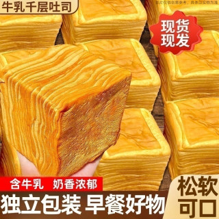 熊甜喵 牛乳千层吐司手撕面包 30包