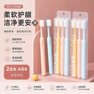 联氏迪科 软毛高密度 牙刷  6支