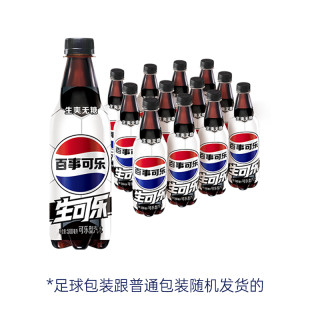移动端、88VIP：百事 可乐无糖 生可乐  碳酸汽水饮料 Pepsi百事出品 500ml*12中胶瓶