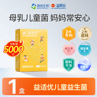 益适优 儿童益生菌粉 1.2g*7包