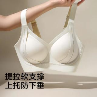 婷美 大胸显小上托收副乳红品女士内衣