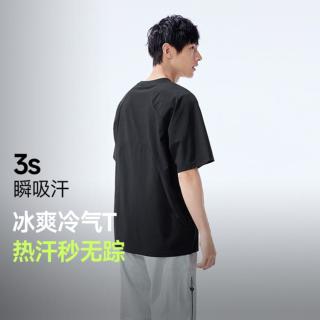 蕉下 男士透气速干户外T恤冰爽冷气凉感运动户外