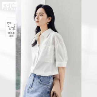 限尺码：DUIBAI 含绵羊毛混纺宽松短袖衬衫