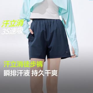 蕉下 汗立消轻薄速干徒步短裤春夏高弹户外跑步旅行休闲裤