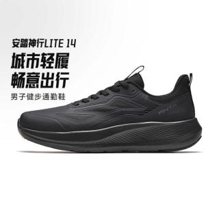 安踏 神行14 lite 透气轻便减震 训练鞋
