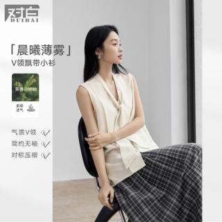 DUIBAI V领飘带领无袖小衫女2026夏装法式莱赛尔轻薄气质雪纺上衣