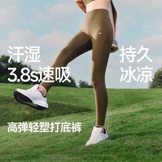 蕉下 女士高弹凉感打底裤运动裤