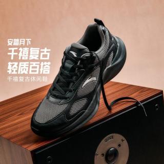 安踏 月下 | 男子休闲鞋秋冬通勤舒适百搭时尚潮流运动鞋增高男鞋