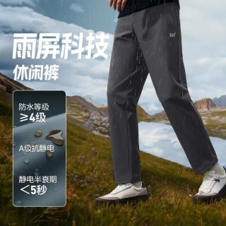 361° 百搭户外防泼休闲宽松男式运动长裤舒适男卫裤男裤