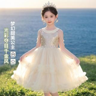 可趣可奇 女童挂脖连衣裙夏季无袖亮片链条公主裙蓬蓬网纱礼服蛋糕裙