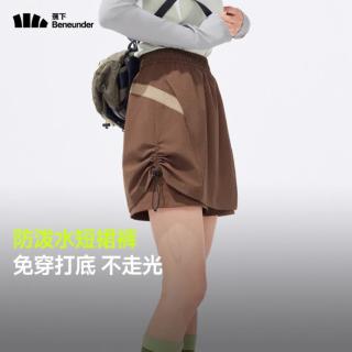 蕉下 女士凉爽速干工装A字裙裤 春夏健身户外