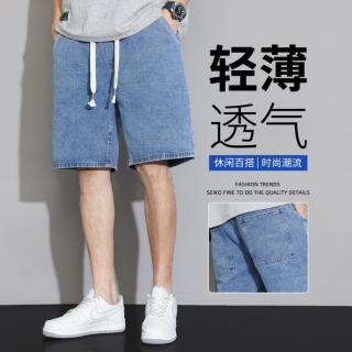 唐狮 青年休闲百搭牛仔短裤薄款宽松纯色轻薄透气直筒裤