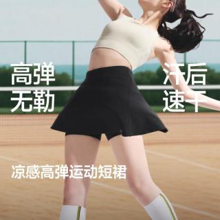 蕉下 女凉感高弹运动短裙 防走光网球裙