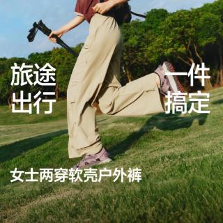 蕉下 女款运动长裤伞兵裤