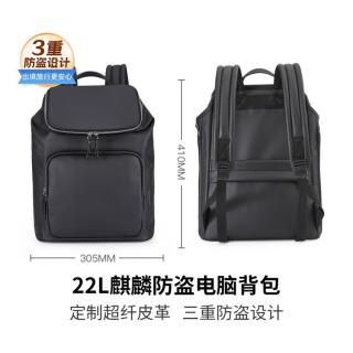 卡拉羊 大容量留学防盗电脑包多功能旅游双肩包背包