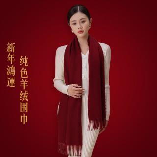 上海故事 高级秋冬100%羊绒围巾披肩礼盒装男女同款送长辈-多彩水波纹