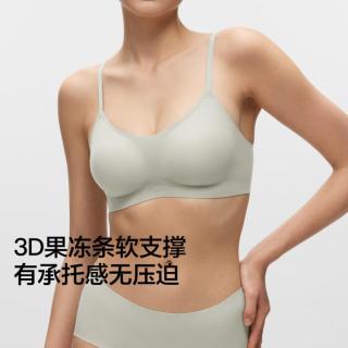 蕉内 5系小胸聚拢文胸无痕内衣收副乳夏季透气胸罩女