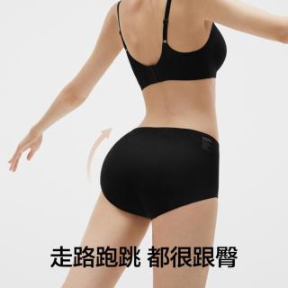 蕉内 517P塑身假屁股提臀高腰无痕不卷边塑形翘臀蜜桃臀内裤