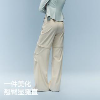 蕉内 可拆卸501Cool Pro速干户外机能休闲运动长裤女夏新款