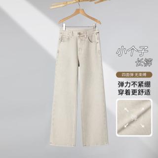 然与纯 白色休闲窄版直筒牛仔裤夏季新款窄版阔腿裤