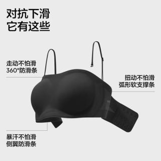 蕉内 516S 可拆卸肩带透气文胸