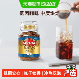 移动端、88VIP：摩可纳 经典低因 冻干速溶黑咖啡 100g