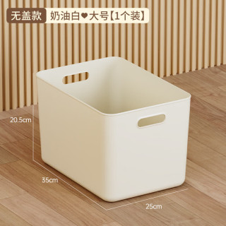 稻草熊 DOCOXO）收纳箱  18L