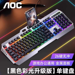 AOC 金属面板机械手感有线键盘游戏电竞办公台式机电脑笔记本通用