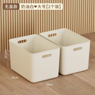 稻草熊 DOCOXO）收纳箱 18L 2个装