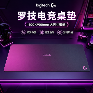 罗技 专用渐变电竞游戏鼠标垫FPS超大简风办公加厚锁边键盘垫