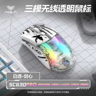 狼蛛 sc630Pro无线鼠标电竞外设办公透明电脑游戏蓝牙笔记本静音