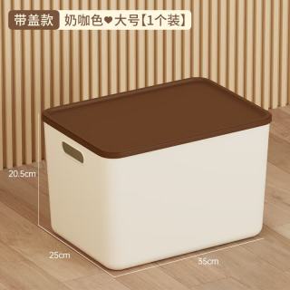 稻草熊 DOCOXO）收纳箱  18L  1个装