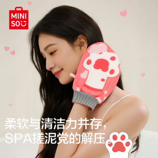 名创优品 强力无痛搓澡巾 双面粗细砂搓背手套 加厚