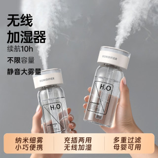 好意诗 无线加湿器静音大容量喷雾家用卧室宿舍车载USB迷你通用