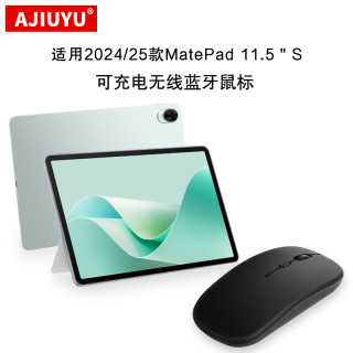 AJIUYU 适用matepad11.5S蓝牙鼠标MatePad 11.5