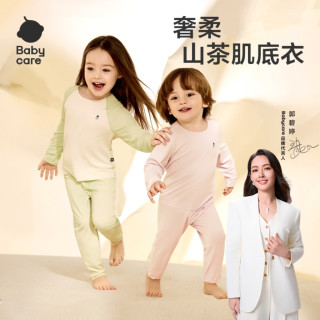 babycare 山茶花 宝宝男女童家居服睡衣