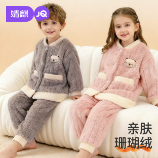 婧麒 儿童家居服加绒睡衣套装
