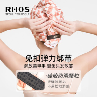 RHOS 干发帽 速干吸水通用浴帽 干发巾神器 浴室可爱擦洗防水家用柔软