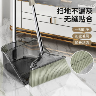 优勤 扫把簸箕套装 软毛扫帚 28cm