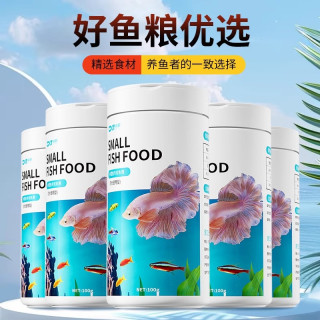 阔庭 高蛋白上浮型颗粒斗鱼锦鲤鱼饲料小鱼热带鱼斑马鱼观赏鱼饲料鱼粮